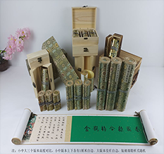 洛阳胡也佛金瓶梅秘戏图3卷-小中大三版